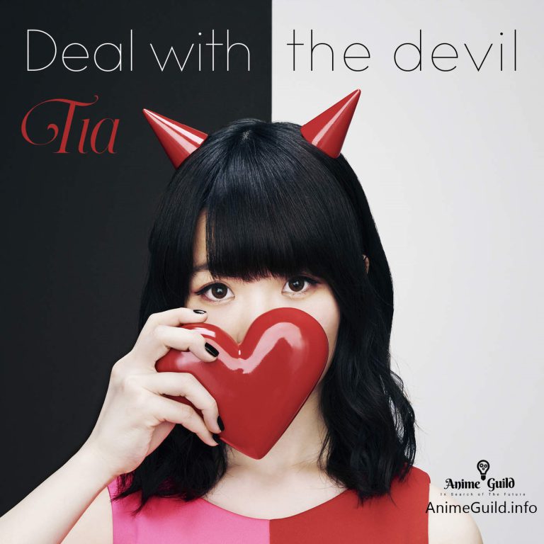 آهنگ Deal With The Devil