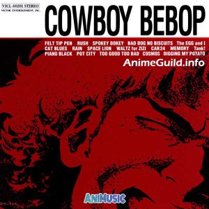 آلبوم اول موسیقی متن انیمه Cowboy Bebop