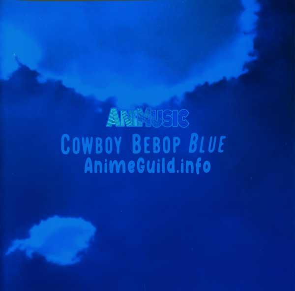 آلبوم سوم موسیقی متن انیمه Cowboy Bebop